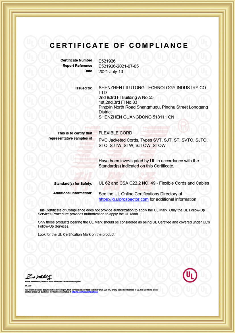 美標(biāo)UL認(rèn)證電源線之解說(shuō)(圖1) 美標(biāo)UL認(rèn)證電源線之解說(shuō)(圖1)